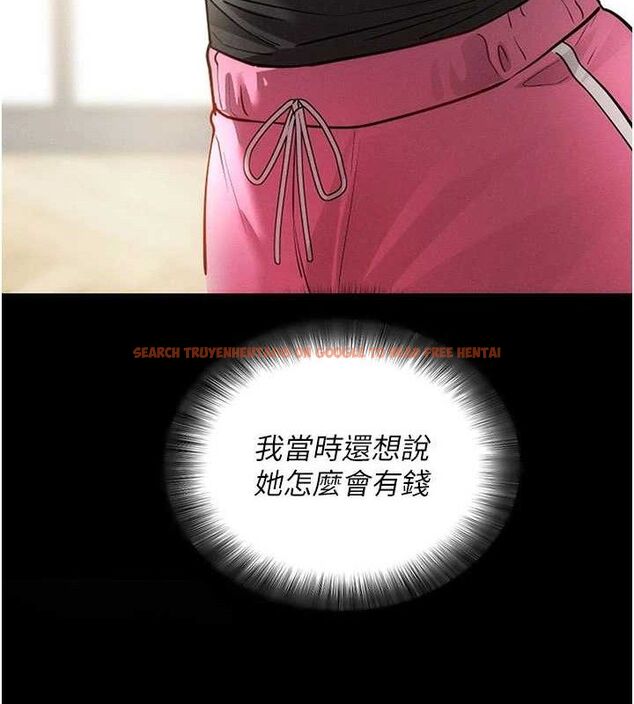 查看漫画拜脫拜脫App - 第18話-我願意代替姐姐為你服務 - sayhentaiz.net中的3437720图片