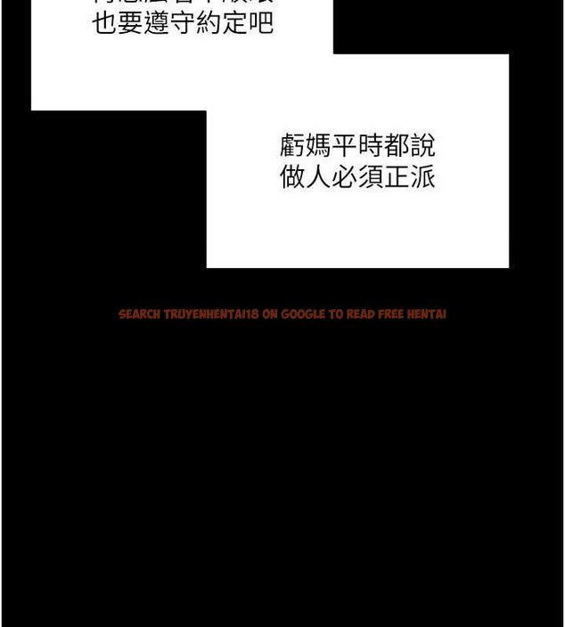 查看漫画拜脫拜脫App - 第18話-我願意代替姐姐為你服務 - sayhentaiz.net中的3437726图片