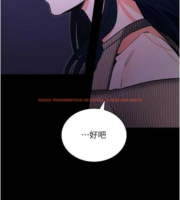 查看漫画拜脫拜脫App - 第18話-我願意代替姐姐為你服務 - sayhentaiz.net中的3437731图片