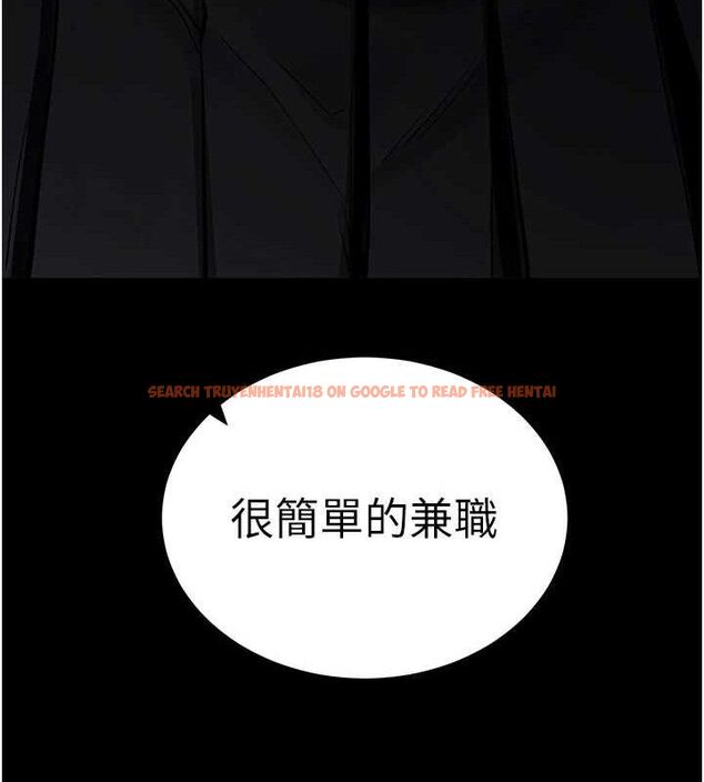 查看漫画拜脫拜脫App - 第18話-我願意代替姐姐為你服務 - sayhentaiz.net中的3437741图片