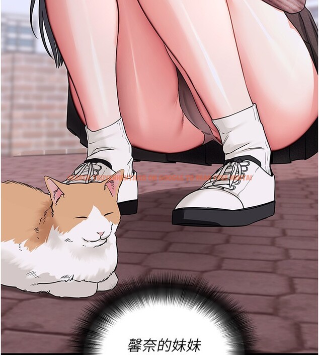 查看漫画拜脫拜脫App - 第18話-我願意代替姐姐為你服務 - tymanga.com中的3437943图片