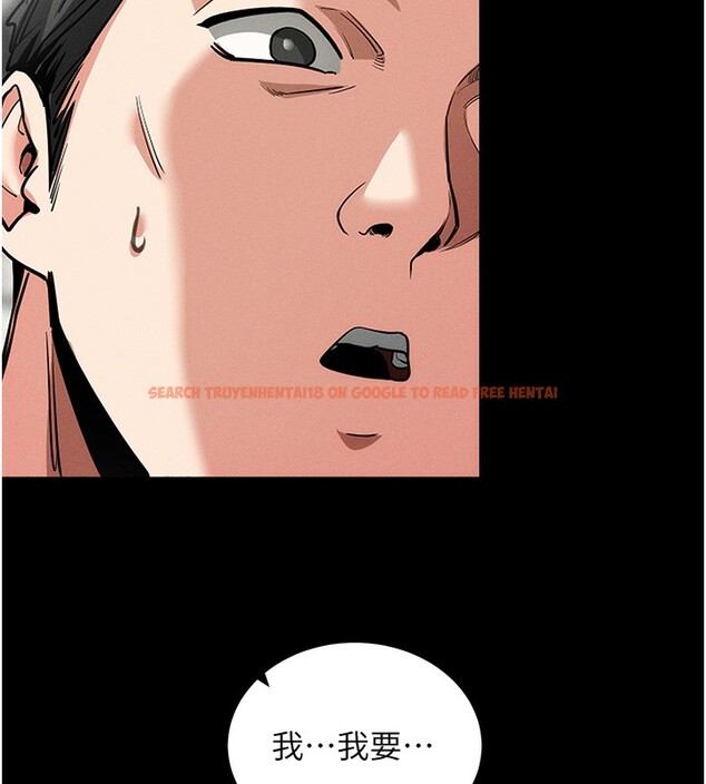 查看漫画拜脫拜脫App - 第18話-我願意代替姐姐為你服務 - tymanga.com中的3437977图片