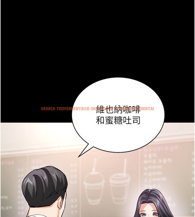 查看漫画拜脫拜脫App - 第18話-我願意代替姐姐為你服務 - tymanga.com中的3437981图片