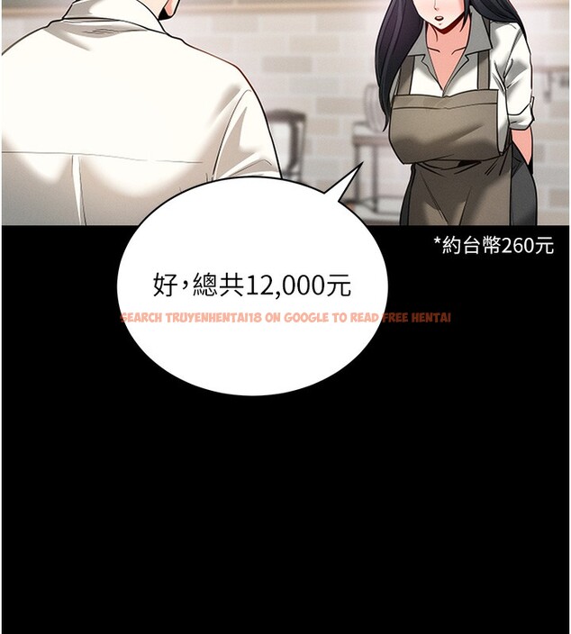 查看漫画拜脫拜脫App - 第18話-我願意代替姐姐為你服務 - tymanga.com中的3437982图片