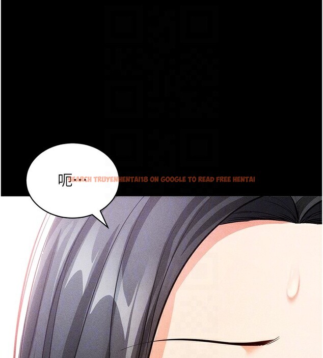 查看漫画拜脫拜脫App - 第18話-我願意代替姐姐為你服務 - tymanga.com中的3437992图片