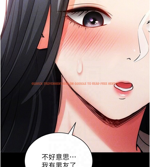 查看漫画拜脫拜脫App - 第18話-我願意代替姐姐為你服務 - tymanga.com中的3437993图片