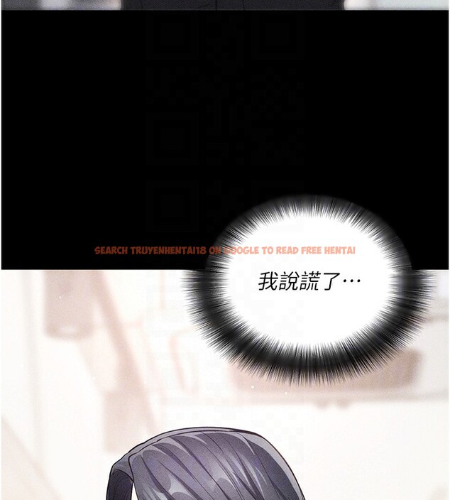 查看漫画拜脫拜脫App - 第18話-我願意代替姐姐為你服務 - tymanga.com中的3438000图片