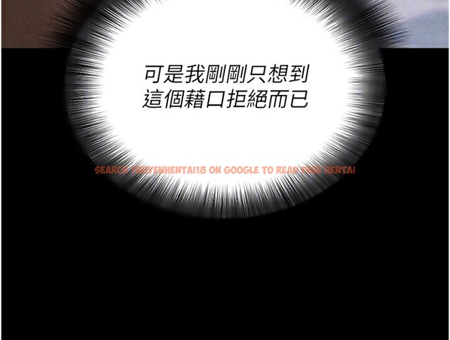 查看漫画拜脫拜脫App - 第18話-我願意代替姐姐為你服務 - tymanga.com中的3438003图片