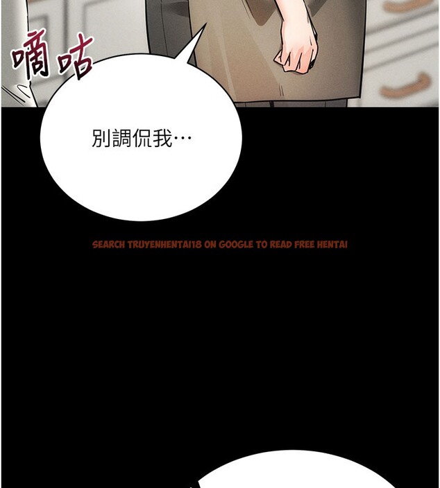查看漫画拜脫拜脫App - 第18話-我願意代替姐姐為你服務 - tymanga.com中的3438006图片