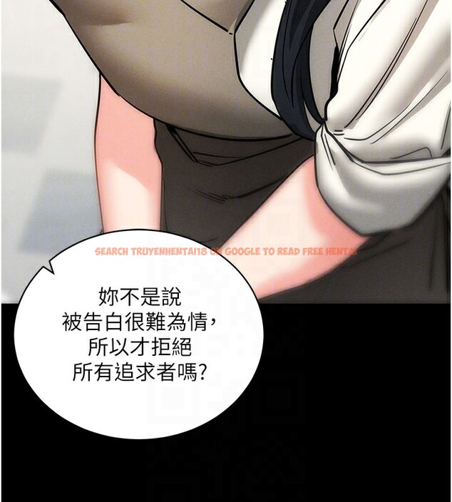 查看漫画拜脫拜脫App - 第18話-我願意代替姐姐為你服務 - tymanga.com中的3438009图片