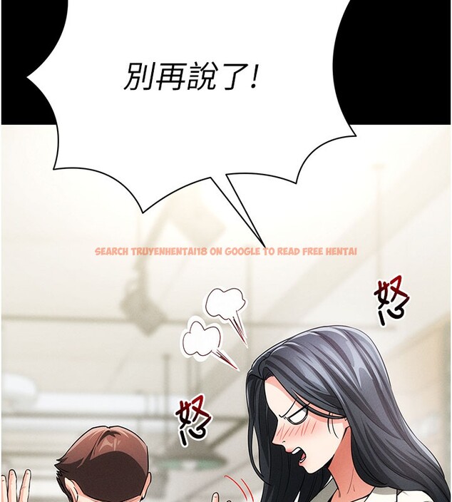 查看漫画拜脫拜脫App - 第18話-我願意代替姐姐為你服務 - tymanga.com中的3438014图片