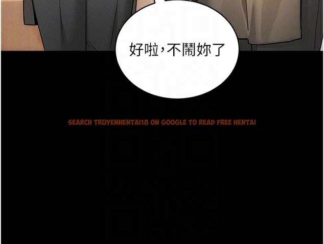 查看漫画拜脫拜脫App - 第18話-我願意代替姐姐為你服務 - tymanga.com中的3438016图片