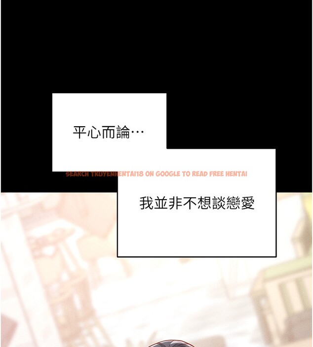 查看漫画拜脫拜脫App - 第18話-我願意代替姐姐為你服務 - tymanga.com中的3438017图片