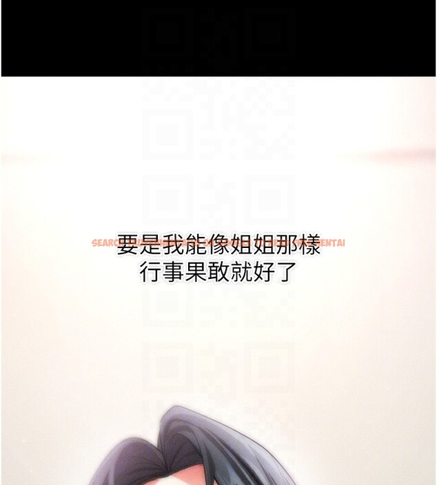 查看漫画拜脫拜脫App - 第18話-我願意代替姐姐為你服務 - tymanga.com中的3438021图片