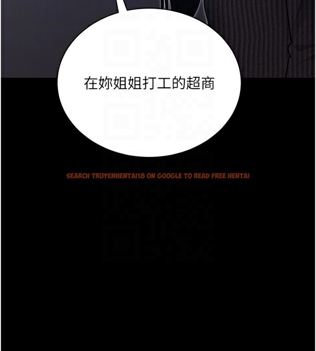 查看漫画拜脫拜脫App - 第18話-我願意代替姐姐為你服務 - tymanga.com中的3438037图片