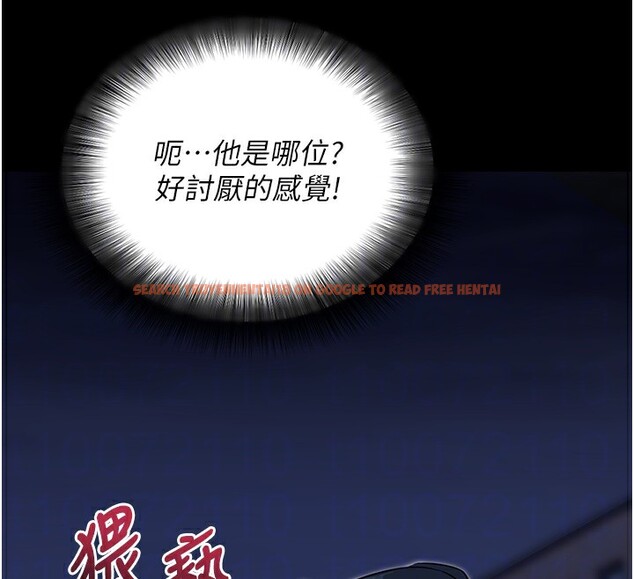 查看漫画拜脫拜脫App - 第18話-我願意代替姐姐為你服務 - tymanga.com中的3438038图片