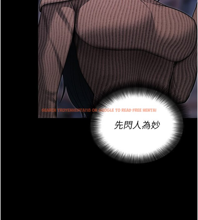 查看漫画拜脫拜脫App - 第18話-我願意代替姐姐為你服務 - tymanga.com中的3438043图片