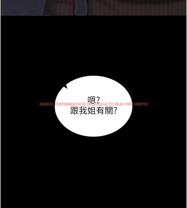 查看漫画拜脫拜脫App - 第18話-我願意代替姐姐為你服務 - tymanga.com中的3438047图片