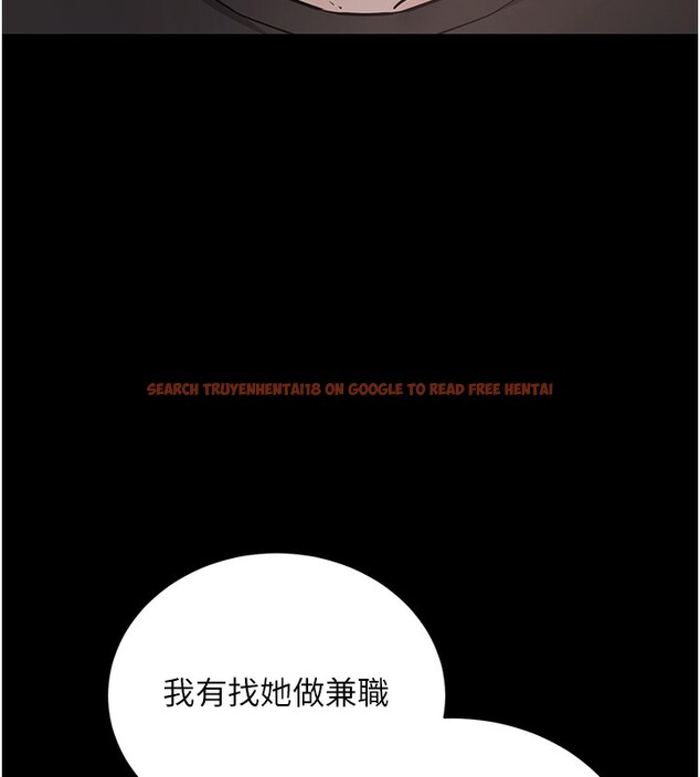 查看漫画拜脫拜脫App - 第18話-我願意代替姐姐為你服務 - tymanga.com中的3438049图片