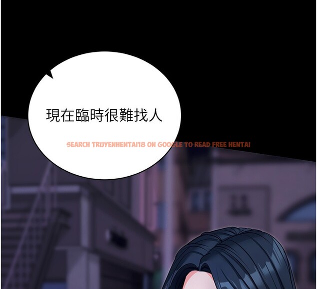 查看漫画拜脫拜脫App - 第18話-我願意代替姐姐為你服務 - tymanga.com中的3438052图片