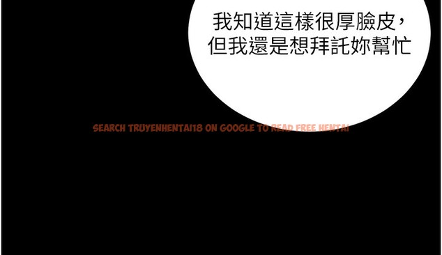 查看漫画拜脫拜脫App - 第18話-我願意代替姐姐為你服務 - tymanga.com中的3438054图片