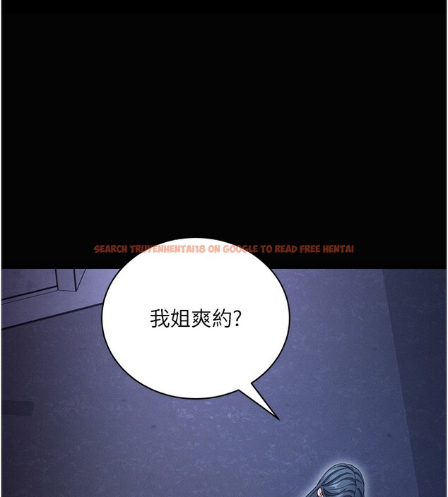 查看漫画拜脫拜脫App - 第18話-我願意代替姐姐為你服務 - tymanga.com中的3438055图片