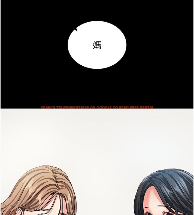 查看漫画拜脫拜脫App - 第18話-我願意代替姐姐為你服務 - tymanga.com中的3438063图片