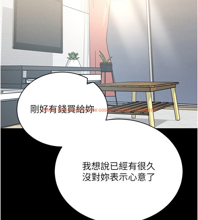 查看漫画拜脫拜脫App - 第18話-我願意代替姐姐為你服務 - tymanga.com中的3438070图片