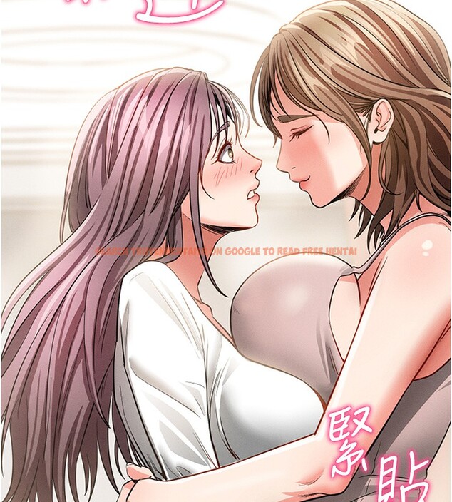 查看漫画拜脫拜脫App - 第18話-我願意代替姐姐為你服務 - tymanga.com中的3438073图片