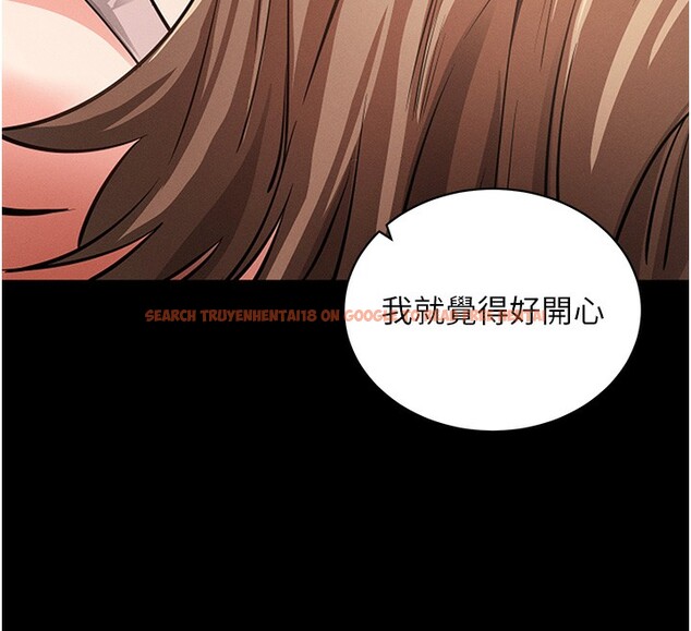 查看漫画拜脫拜脫App - 第18話-我願意代替姐姐為你服務 - tymanga.com中的3438080图片