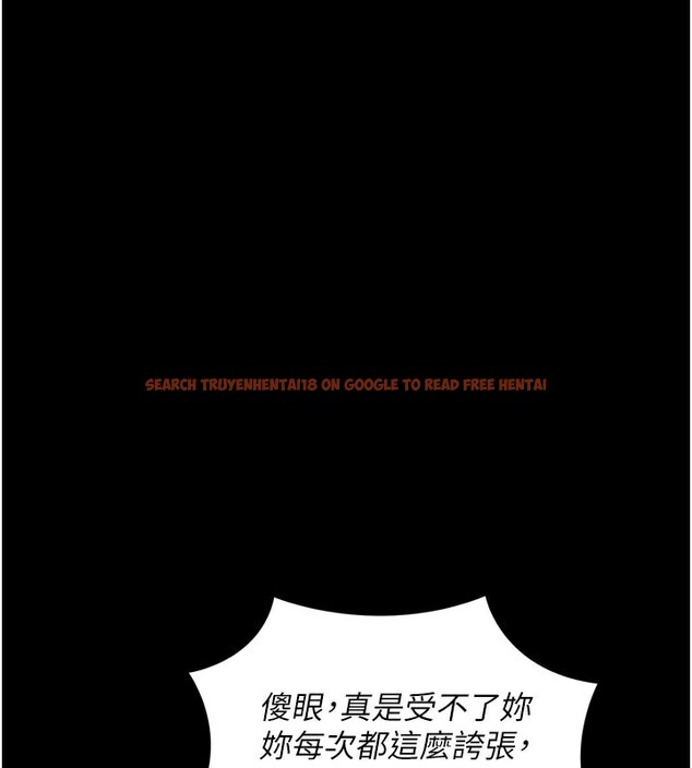 查看漫画拜脫拜脫App - 第18話-我願意代替姐姐為你服務 - tymanga.com中的3438082图片