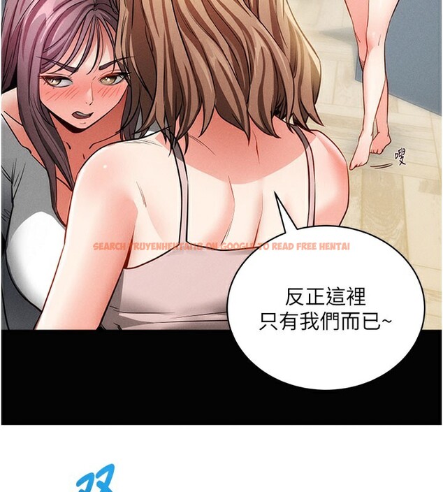 查看漫画拜脫拜脫App - 第18話-我願意代替姐姐為你服務 - tymanga.com中的3438084图片