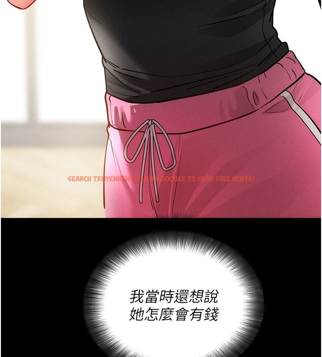 查看漫画拜脫拜脫App - 第18話-我願意代替姐姐為你服務 - tymanga.com中的3438087图片