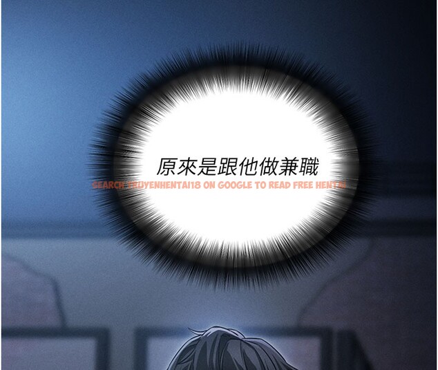 查看漫画拜脫拜脫App - 第18話-我願意代替姐姐為你服務 - tymanga.com中的3438089图片