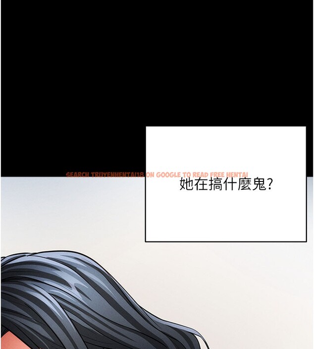 查看漫画拜脫拜脫App - 第18話-我願意代替姐姐為你服務 - tymanga.com中的3438091图片