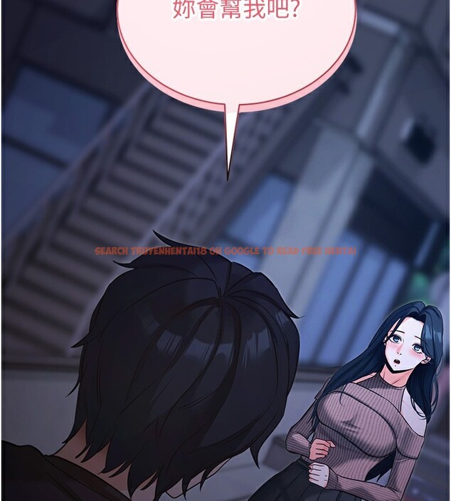 查看漫画拜脫拜脫App - 第18話-我願意代替姐姐為你服務 - tymanga.com中的3438096图片