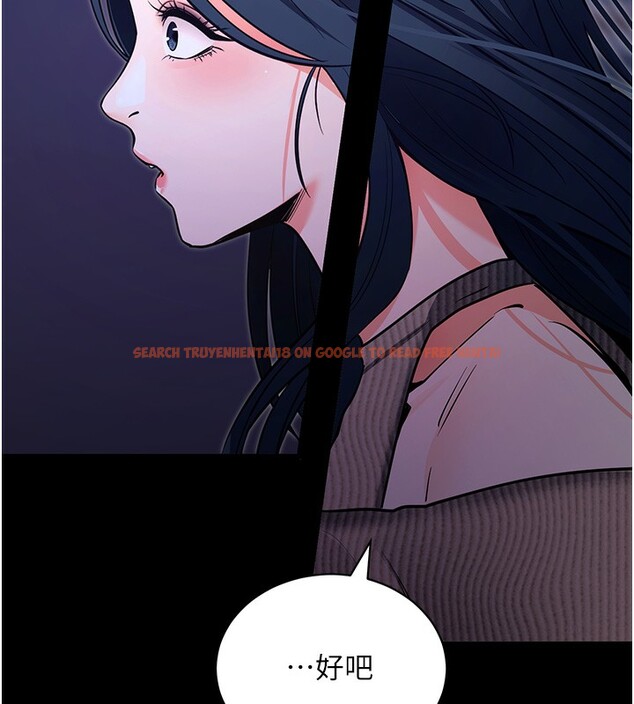 查看漫画拜脫拜脫App - 第18話-我願意代替姐姐為你服務 - tymanga.com中的3438099图片