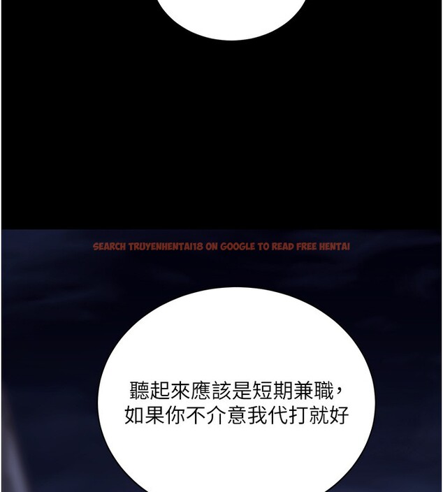 查看漫画拜脫拜脫App - 第18話-我願意代替姐姐為你服務 - tymanga.com中的3438100图片