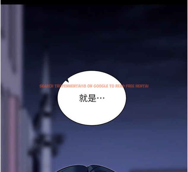 查看漫画拜脫拜脫App - 第18話-我願意代替姐姐為你服務 - tymanga.com中的3438106图片