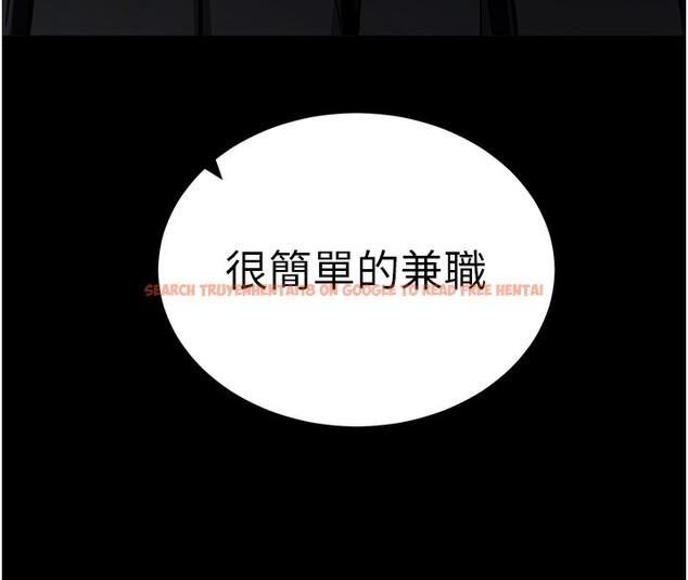 查看漫画拜脫拜脫App - 第18話-我願意代替姐姐為你服務 - tymanga.com中的3438110图片