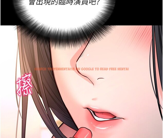 查看漫画拜脫拜脫App - 第19話-臨場感十足的綑綁遊戲 - sayhentaiz.net中的3459677图片