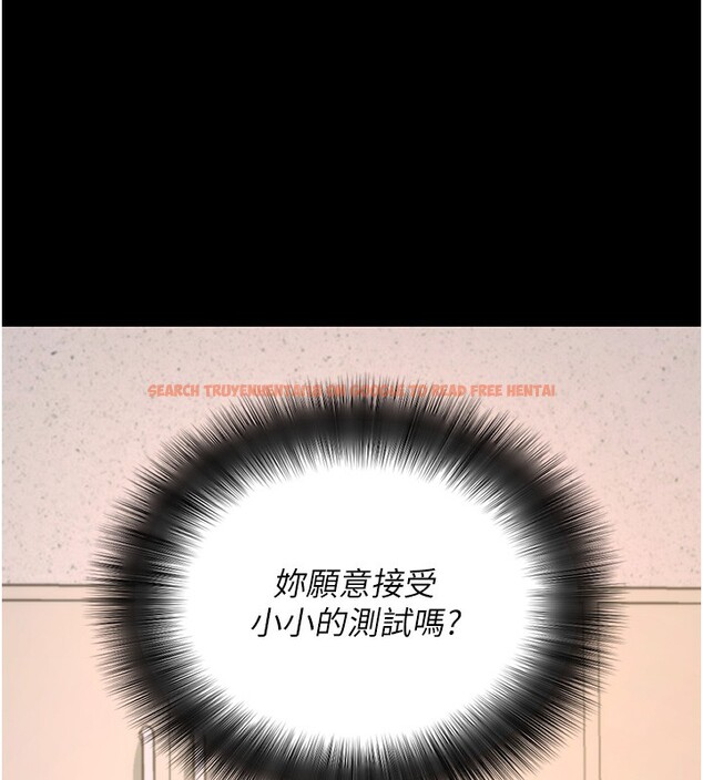查看漫画拜脫拜脫App - 第19話-臨場感十足的綑綁遊戲 - sayhentaiz.net中的3459679图片