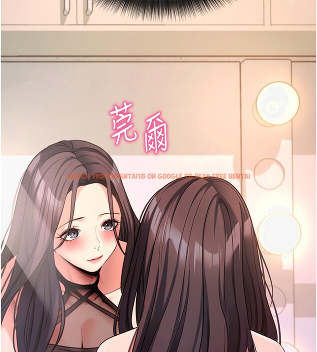 查看漫画拜脫拜脫App - 第19話-臨場感十足的綑綁遊戲 - sayhentaiz.net中的3459680图片
