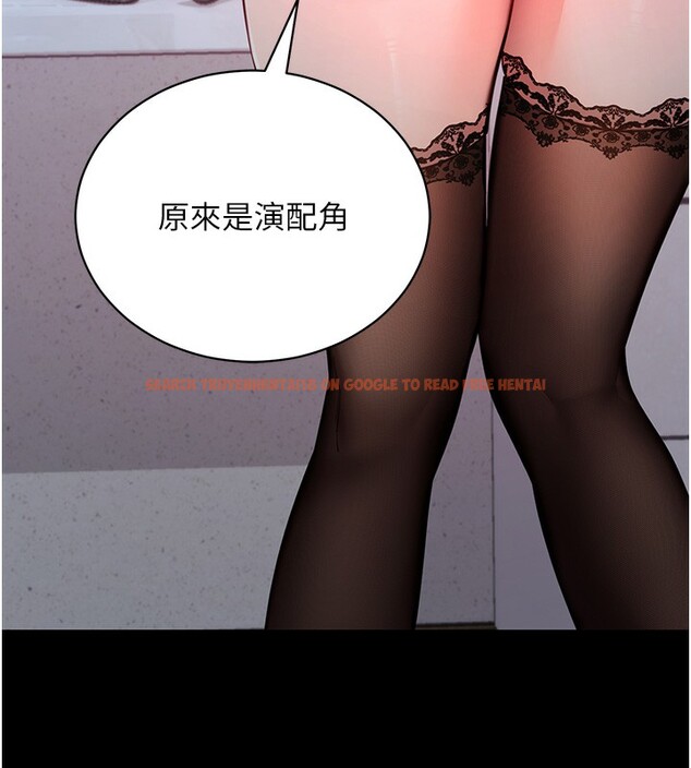 查看漫画拜脫拜脫App - 第19話-臨場感十足的綑綁遊戲 - sayhentaiz.net中的3459682图片