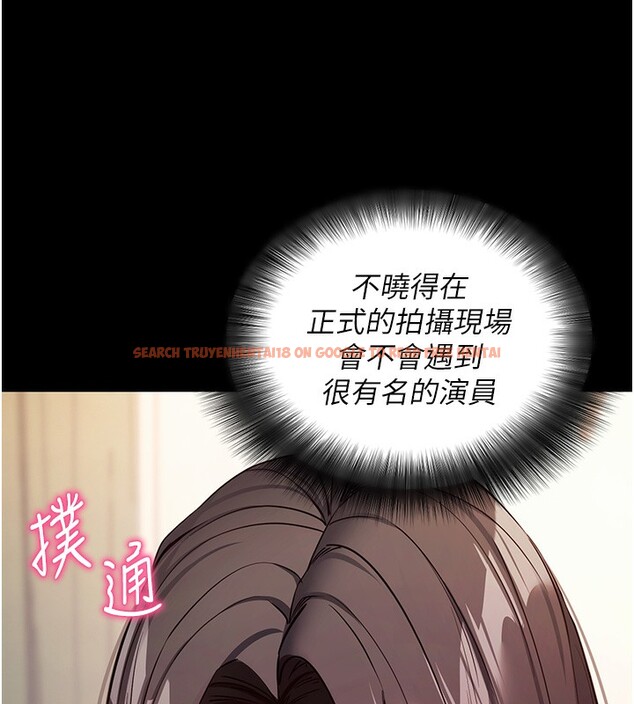 查看漫画拜脫拜脫App - 第19話-臨場感十足的綑綁遊戲 - sayhentaiz.net中的3459684图片
