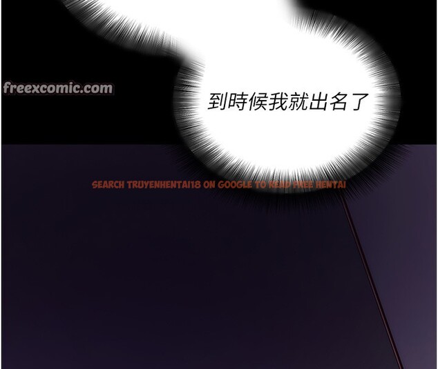 查看漫画拜脫拜脫App - 第19話-臨場感十足的綑綁遊戲 - sayhentaiz.net中的3459687图片