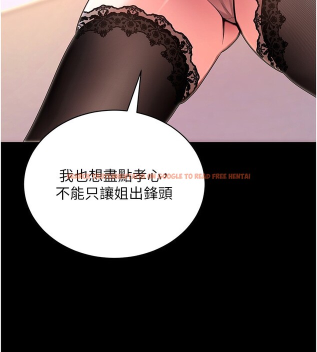 查看漫画拜脫拜脫App - 第19話-臨場感十足的綑綁遊戲 - sayhentaiz.net中的3459689图片