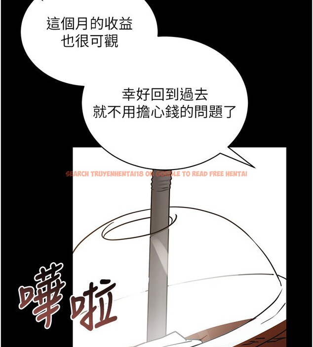 查看漫画拜脫拜脫App - 第19話-臨場感十足的綑綁遊戲 - sayhentaiz.net中的3459704图片