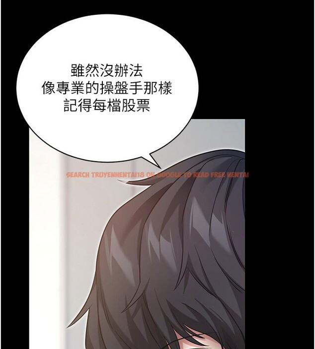 查看漫画拜脫拜脫App - 第19話-臨場感十足的綑綁遊戲 - sayhentaiz.net中的3459706图片