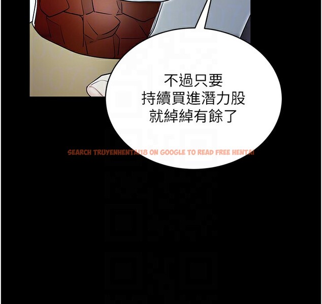 查看漫画拜脫拜脫App - 第19話-臨場感十足的綑綁遊戲 - sayhentaiz.net中的3459708图片
